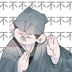 古风表情包第二弹，这些诗人都好可爱