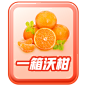 水果-2