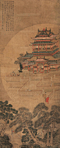 【1686年作 游月宫 立轴 设色绢本】拍卖品_图片_价格_鉴赏_绘画_雅昌艺术品拍卖网