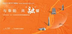 西兴路九号采集到主K