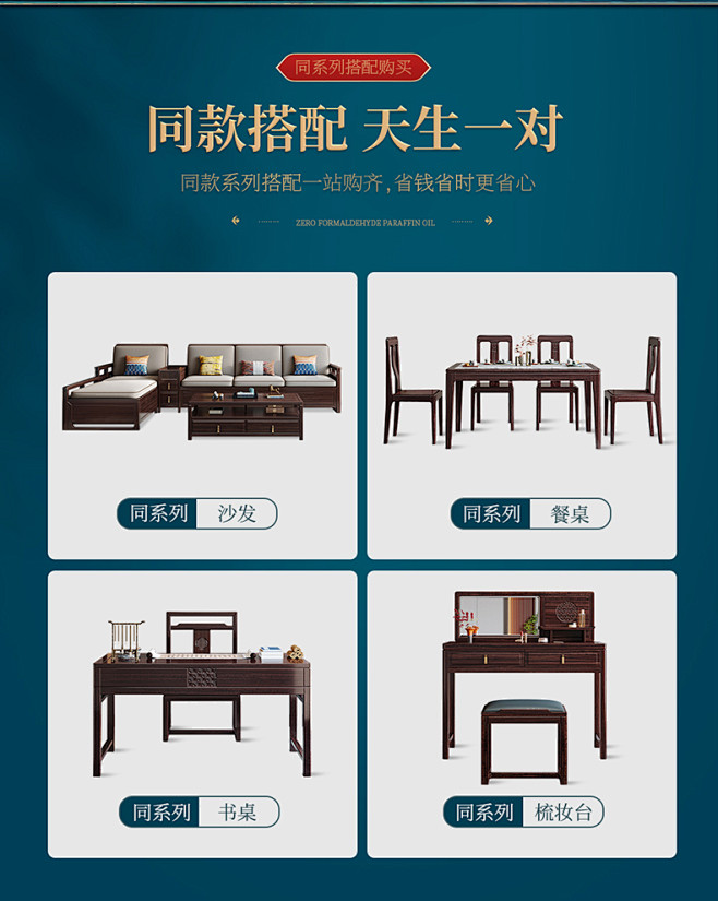 新中式乌金木实木双人床1.8米大小户型主...