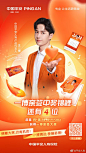 Pinterest : 发现想要尝试的食谱、家居创意、时尚灵感及其他创意点子。