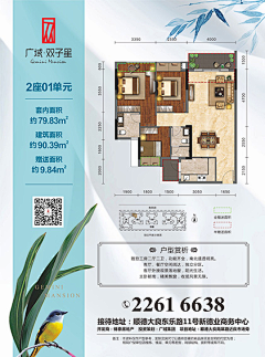 山水依旧采集到海报