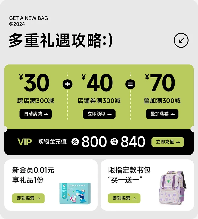 uek旗舰店