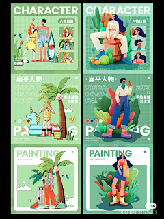 Mem0r1es采集到人物插画-穿搭
