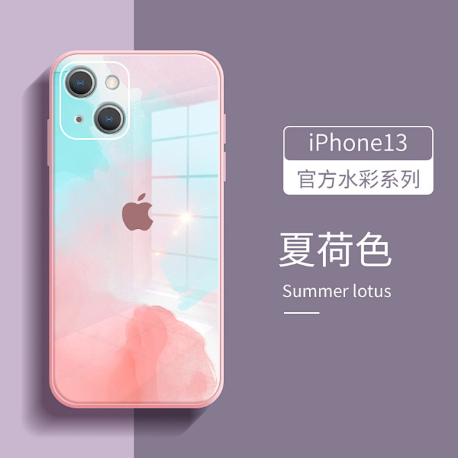 苹果13手机壳新款玻璃iPhone13P...