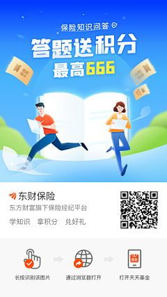 _SuC_1200采集到H5