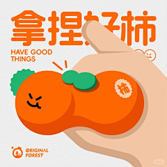 攸攸-BudBud采集到柿