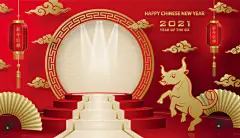 牛年东方传统剪纸风格工艺结合立体产品圆台中国新年背景元素贺卡传单海报模板素材