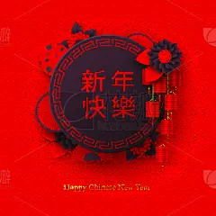 春节,式样,节日,华丽的,横截面,贺卡,灯笼,纸灯笼,中国灯笼,华贵