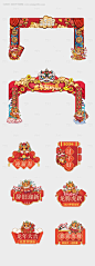 源文件下载【新年春节门头】编号：97560021627598493