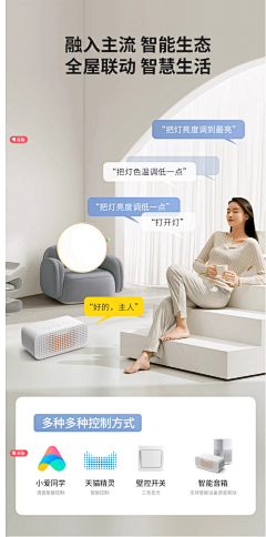 YANWENQI采集到详情页（海报/卖点）