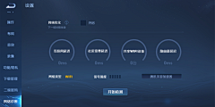 水灰色采集到王者荣耀
