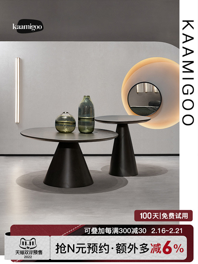 主图打标750
