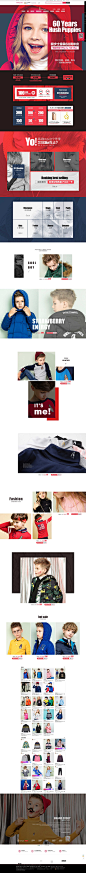 首页-hushpuppies童装旗舰店-天猫Tmall.com