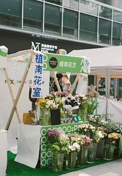 咩咩咩咩2采集到市集