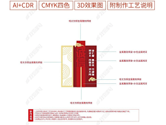 寒_娱采集到党建文化