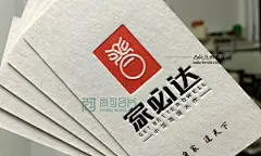 2016名片(一):压凹与激凸名片欣赏-名片匠