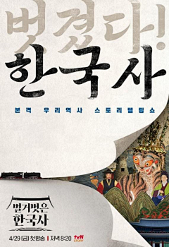 RIXI_日晞采集到悬念