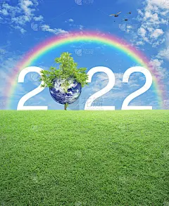 新年快乐，2022生态封面，拯救地球的概念，这张图片的元素由美国宇航局提供