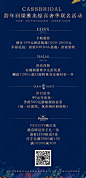活动