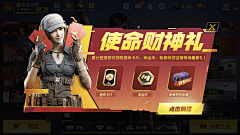 SSEEEKAA采集到截图_使命召唤
