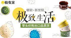 我行我素~采集到J---------居家收纳