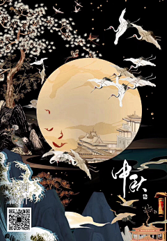 Foooooooo采集到CNY