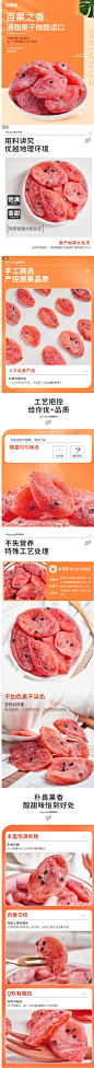 每果时光百香果干500g果脯蜜饯干果孕妇零食冻干水果干无添加色素-tmall.com天猫