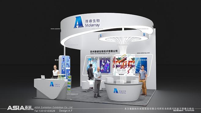 雅睿,3D展模网