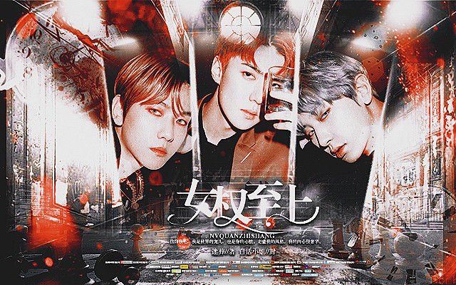 女权至上汤圆创作白话小姐封禁盗仿