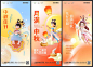 地产3D中秋节传统节日宣传海报PSD源文件