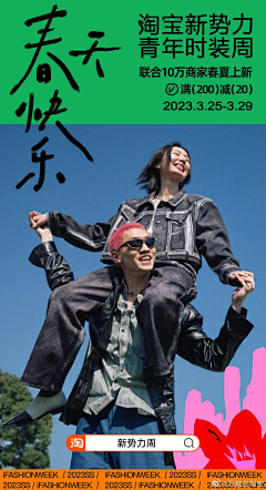 二姑娘momo采集到人物海报
