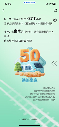 跳动的黑采集到长图