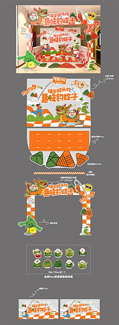 lhone采集到美陈