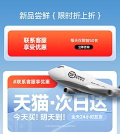 এ啊～～采集到详情页