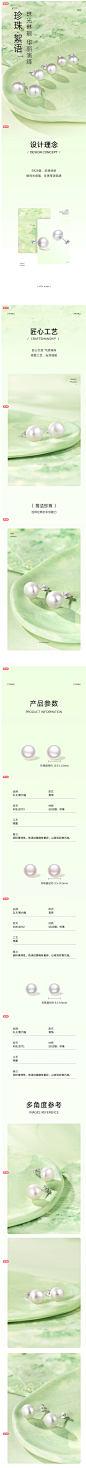 【周六福珍珠耳饰】周六福S925银珍珠耳钉耳饰生日礼物女馒头珠 8.5-9.5mm 【行情 报价 价格 评测】-京东