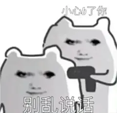 #表情包 #龙图 #龙图表情包