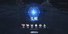 花呗还了吗采集到结算