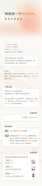 这个#女神节#，与#极氪#一同寻找另一面的自己，打开人生无限可能性吧～
即日起，带话题#寻找另一个WOMEN#，晒出你与#极氪001#的生活风采，或是自驾游、GET新技能，分享独属于你的女性力量瞬间，即可获得「女神好礼」一份

关注+转发，再抽2位Z客送上「极氪小礼物」 ​ O抽奖详情 ​​​​
