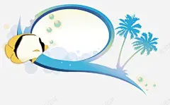 创意文案底版矢量图 免抠png 设计图片 免费下载 页面网页 平面电商 创意素材