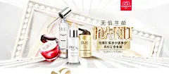 抢先预定 化妆美容双十一双11 11.1111 - Banner设计欣赏网站 – 横幅广告促销电商海报专题页面淘宝钻展素材轮播图片下载