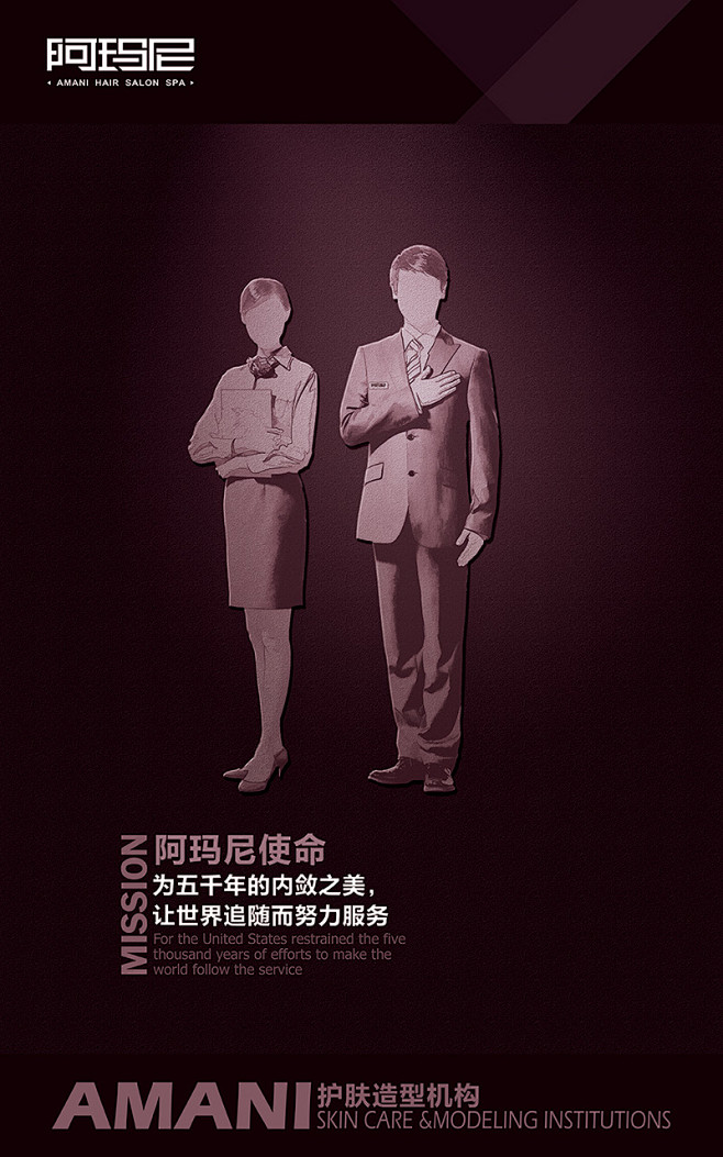 企业文化