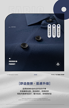 cuiAnnA🌟采集到polo衫