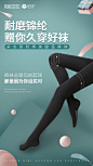 裤袜总是勾丝起球？[... - @朵女郎的微博 - 微博