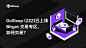 BitKeep资讯 - BitKeep作为全球领先的去中心化钱包，致力于为用户提供最便捷的Web3服务。