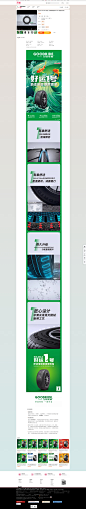 好运1号 225_50R18好运一号乘用车轮胎SOLMAX1舒适耐久抓地-tmall