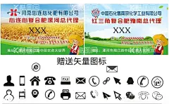 红三角心连心化肥绿色名片  - 源文件下载【酷图网】红三角名片,心连心名片,绿色名片,绿色名片模板,日化名片模板,名片小图标,电话图标,地址图标,邮箱图标