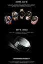 【【订金】HUAWEI WATCH GT 3】价格_参数_图片_怎么样 - 华为商城