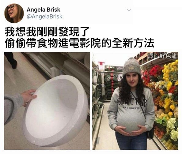 雜七雜八短篇漫畫翻譯 #945 By 好...